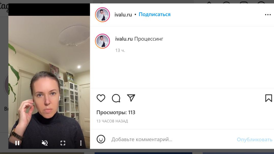 ivalu.ru Процессинг
